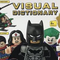 那些书 篇十四：lego蝙蝠侠百科全书2018版（赠限定黄灯蝙蝠侠人仔）