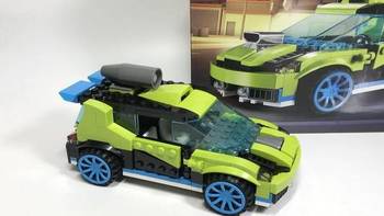 LEGO拼拼乐 篇二百六十七：为了那抹翠绿：LEGO 乐高 Creator 创意百变组 31074 火箭拉力赛车