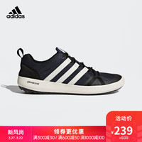 阿迪达斯adidas 官方 户外 男女 TERREX CC BOAT 鞋 BB1910 如图 42.5