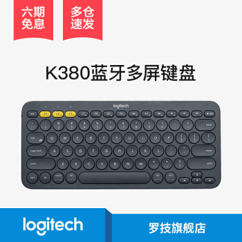 中看不中用，罗技K489使用感受