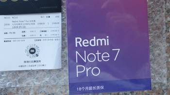 红米Note7 Pro 系列评测一：开箱、屏幕对比、相机简评