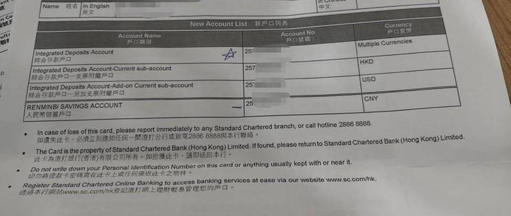 原创，香港银行开户