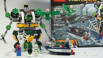 LEGO拼拼乐 篇二百三十五：乐高 漫威超级英雄系列 76059 蜘蛛侠:章鱼博士的触手陷阱