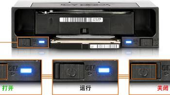 ICYDOCK MB795SP-B 5.25“无托盘2.5”/3.5“ SATA 硬盘盒