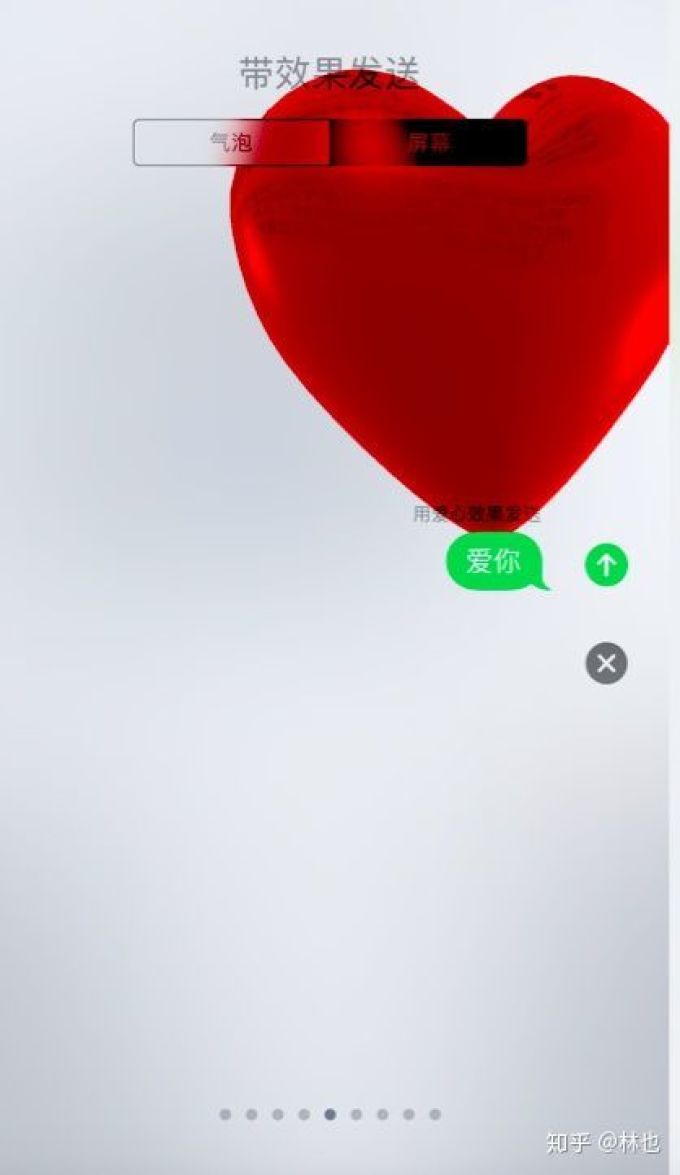 iPhone手机27个隐藏小技巧:你确定真的会用苹果吗?