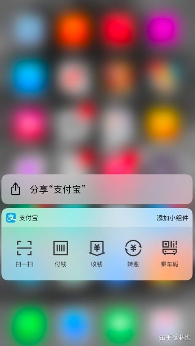 iPhone手机27个隐藏小技巧:你确定真的会用苹果吗?