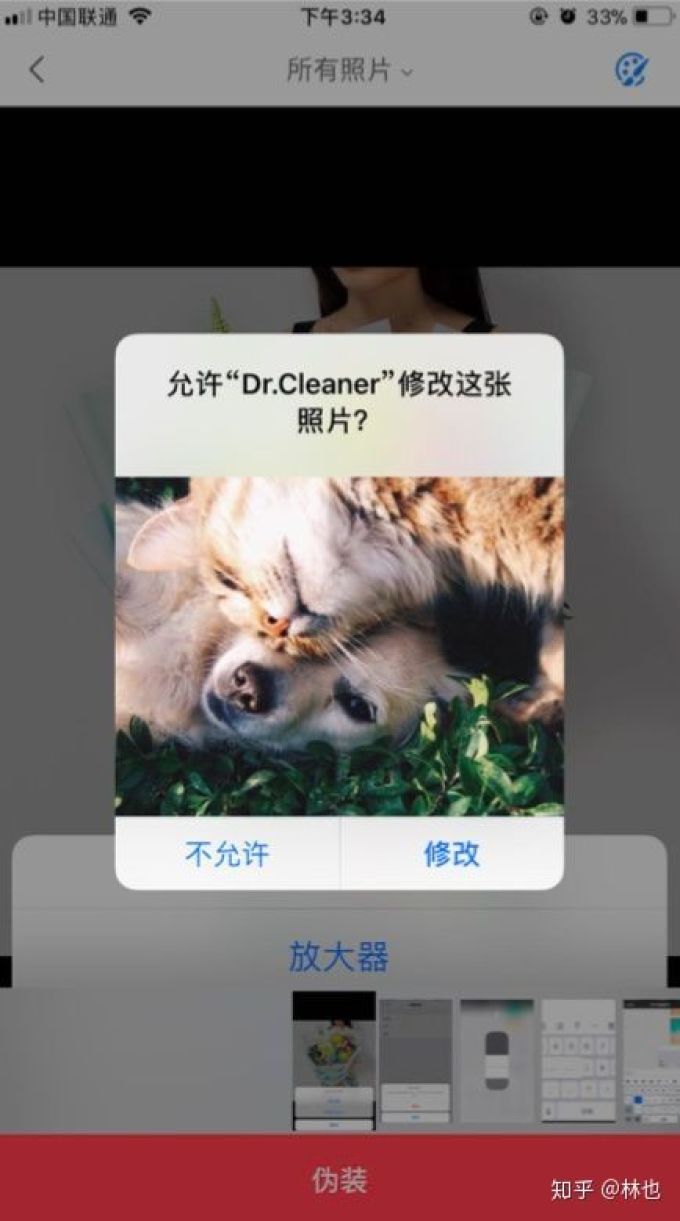 iPhone手机27个隐藏小技巧:你确定真的会用苹果吗?