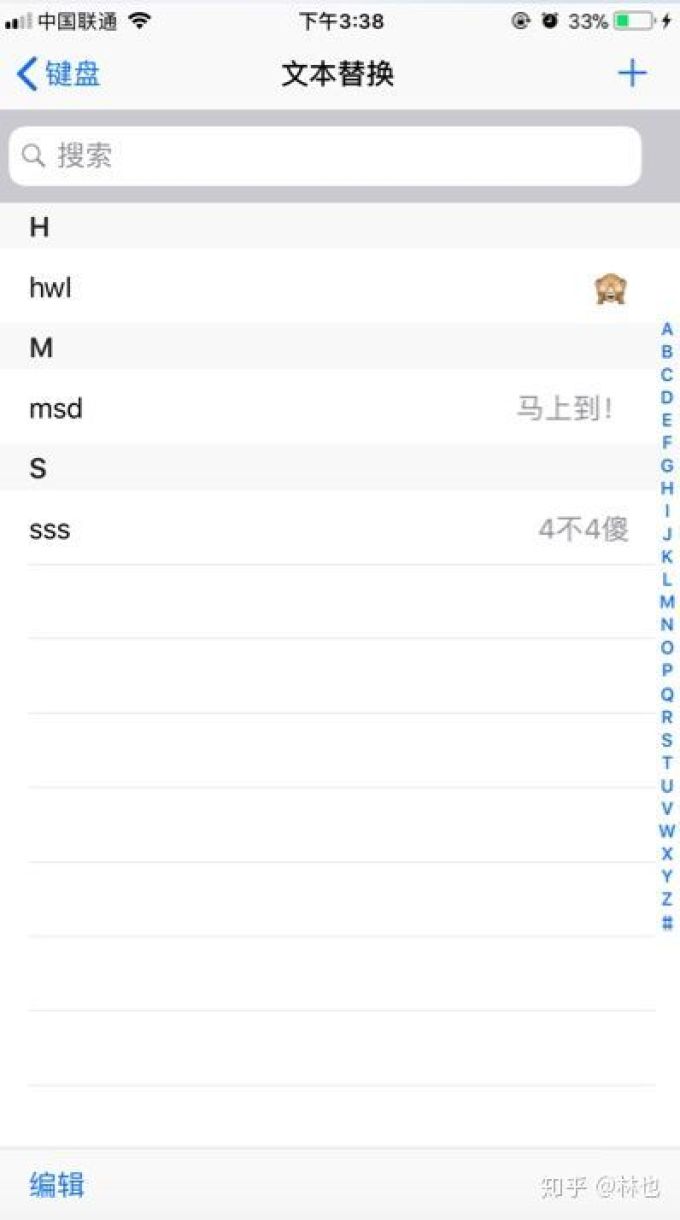 iPhone手机27个隐藏小技巧:你确定真的会用苹果吗?