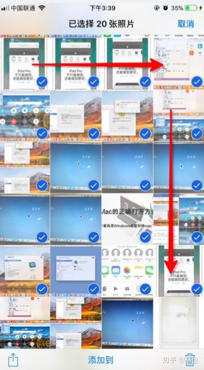 iPhone手机27个隐藏小技巧:你确定真的会用苹果吗?