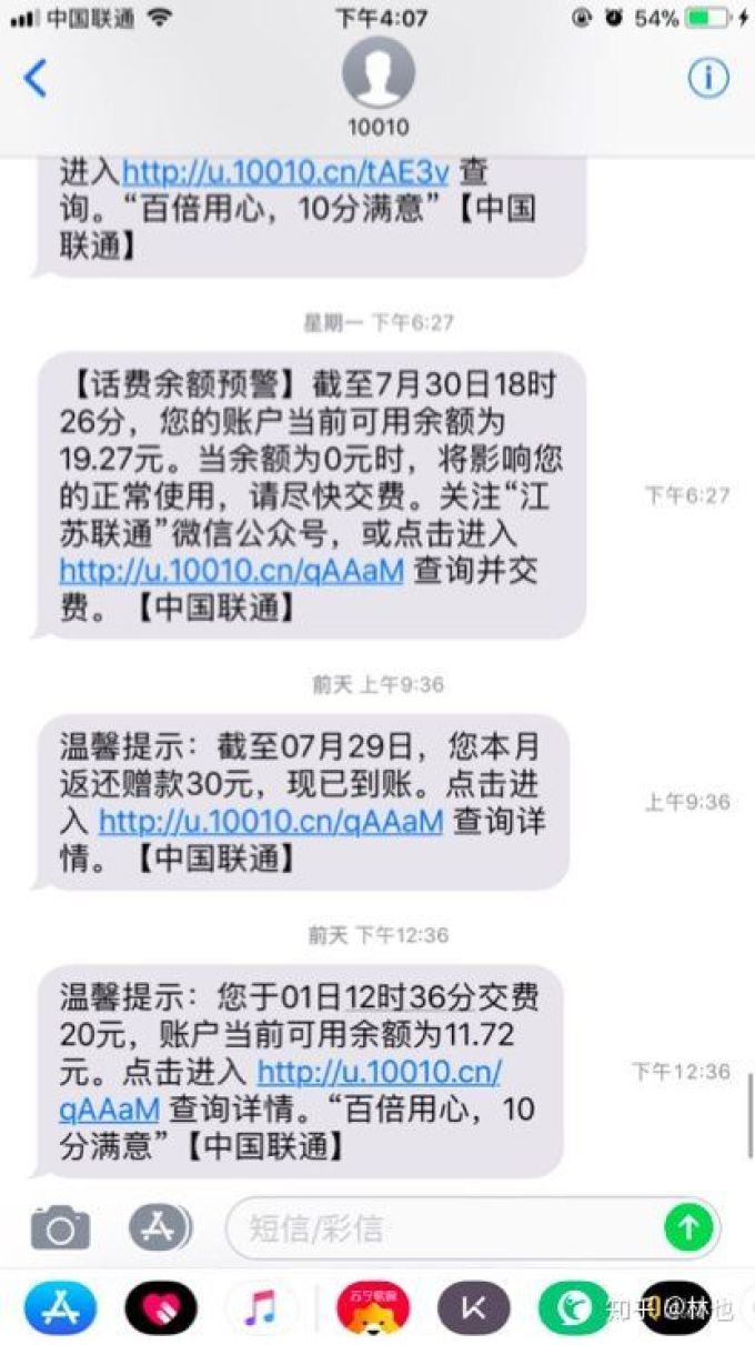 iPhone手机27个隐藏小技巧:你确定真的会用苹果吗?