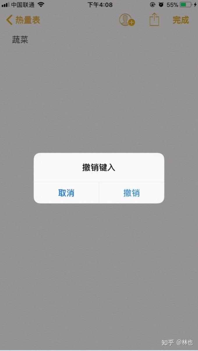 iPhone手机27个隐藏小技巧:你确定真的会用苹果吗?