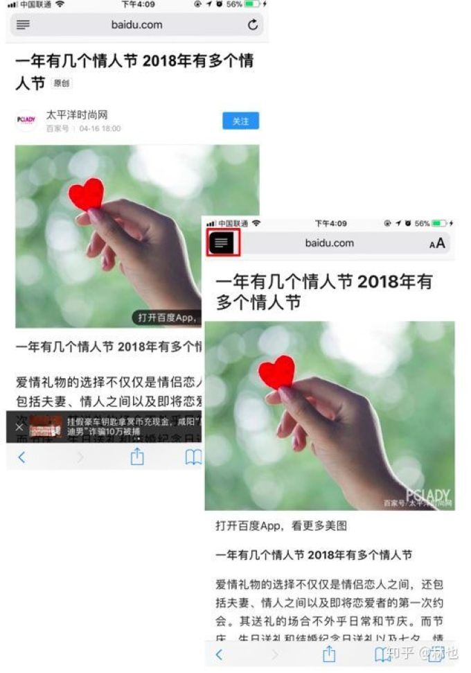 iPhone手机27个隐藏小技巧:你确定真的会用苹果吗?