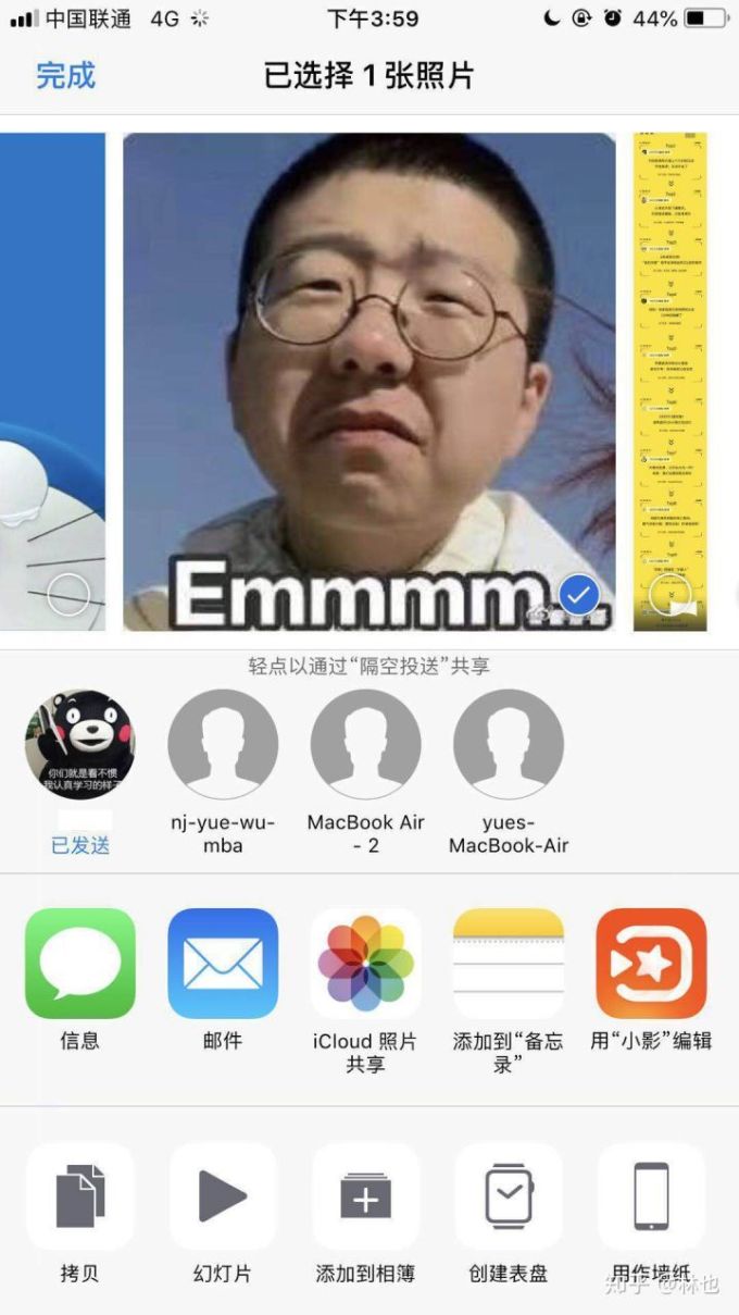 iPhone手机27个隐藏小技巧:你确定真的会用苹果吗?