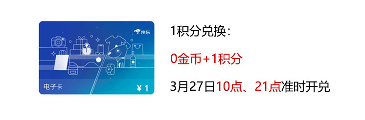 【值友福利日】福利盛宴 好礼不断 金币礼包限时免费 礼品卡1积分开兑