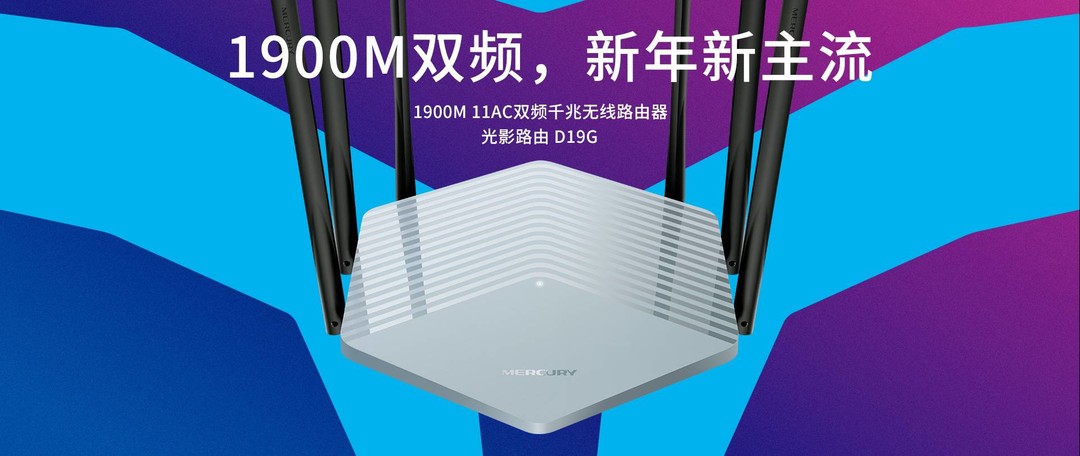 新品 TP-LINK WDR7661千兆无线路由器值不值得买