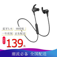 SoundPEATS Q12plus APTX蓝牙耳机 运动 防水入耳式 磁吸立体声无线运动耳机通用 Q12PLUS 蓝牙5.0 黑色