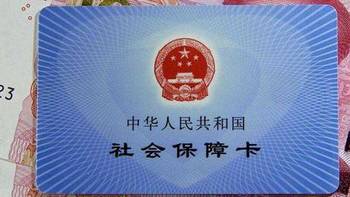 社保 篇七：交了3年社保还差6年就退休，只能选择延迟退休？越早知道越受益 