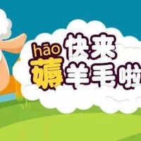 省钱技巧分享：薅羊毛日常汇总