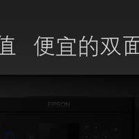 墨仓式打印机 爱普生L4168拔草、解毒，附带安装设置教程