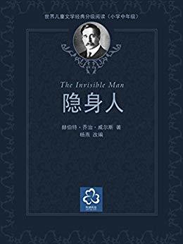 免费电子书分享 | 那些被遗忘的经典，免费的科幻kindle电子书齐分享