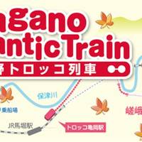 如何预定日本人都在抢的，樱花季的岚山小火车