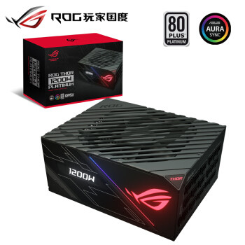 家境平韩！ROG 玩家国度 THOR 雷神 1200W 电源开箱