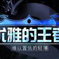吾空16T5游戏本购买理由(配件|材质|系统|键盘)