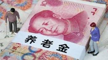 社保 篇八：交了7万的社保，为什么养老金只有每月750元？这划算吗？ 