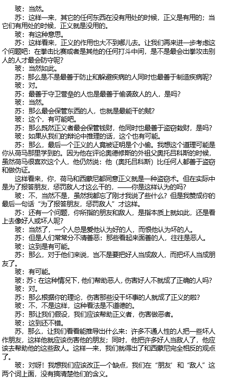 哲学与生活息息相关？哲学专业小编为你推荐8本哲学入门书