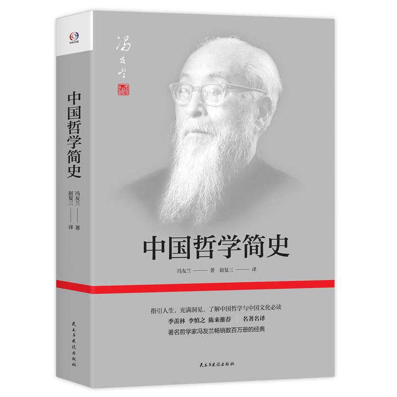 哲学与生活息息相关？哲学专业小编为你推荐8本哲学入门书