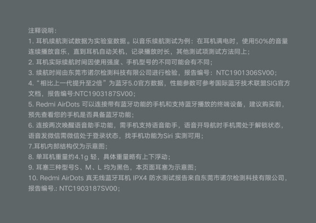 米粉节redmiairdots真无线蓝牙耳机