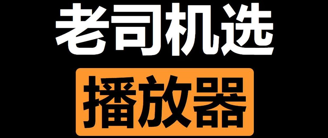 《Hi-Fi控》No.35：千元入耳动圈选啥好?小编帮你找了19个型号的评测