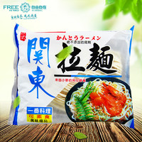 台湾原装进口面条 火箭牌关东拉面日式素食煮面210g/袋 宵夜挂面