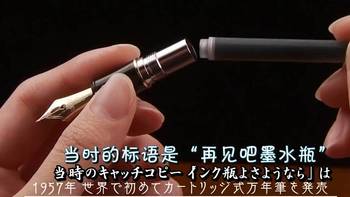 钢笔杂谈 篇二：钢笔的重要配件---墨囊与上墨器大科普