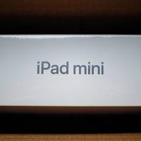 iPad mini 5 开箱，保护盖，钢化膜，还有Apple Pencil