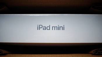 iPad mini 5 开箱，保护盖，钢化膜，还有Apple Pencil