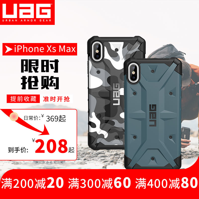 Spigen 【苹果Xs Max手机壳】人字黑 开箱及与UAG迷彩壳简单对比