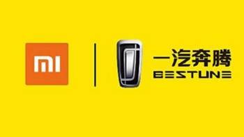 米粉定制版奔腾T77于4月3日上市 年轻人第一辆汽车来了