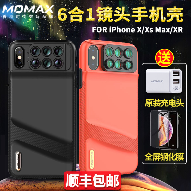 推荐20款我收藏的iPhone专用手机壳一你用过哪几种？