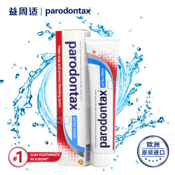 parodontax 益周适牙膏简单测评