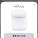 清明前一天，AirPods2小开箱