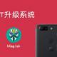 Android无损root升级系统