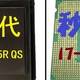 我们不一样，14NM 5代cpu魔改1150 搭载9系主板9102年正式首发