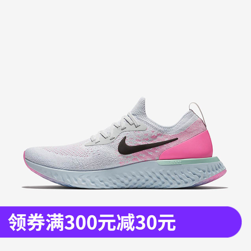 小长假过后，近期Nike官方折扣店有点什么可以买？