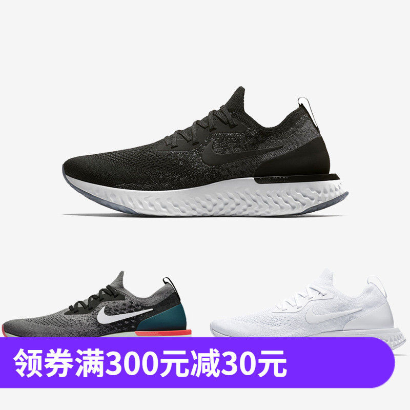 小长假过后，近期Nike官方折扣店有点什么可以买？