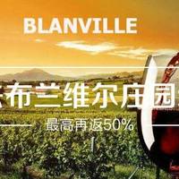 为什么中国人都选择购买法国原瓶进口葡萄酒