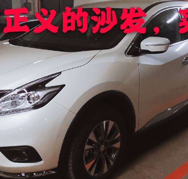 中型SUV怎么选？20万大沙发，日产楼兰的选车历程