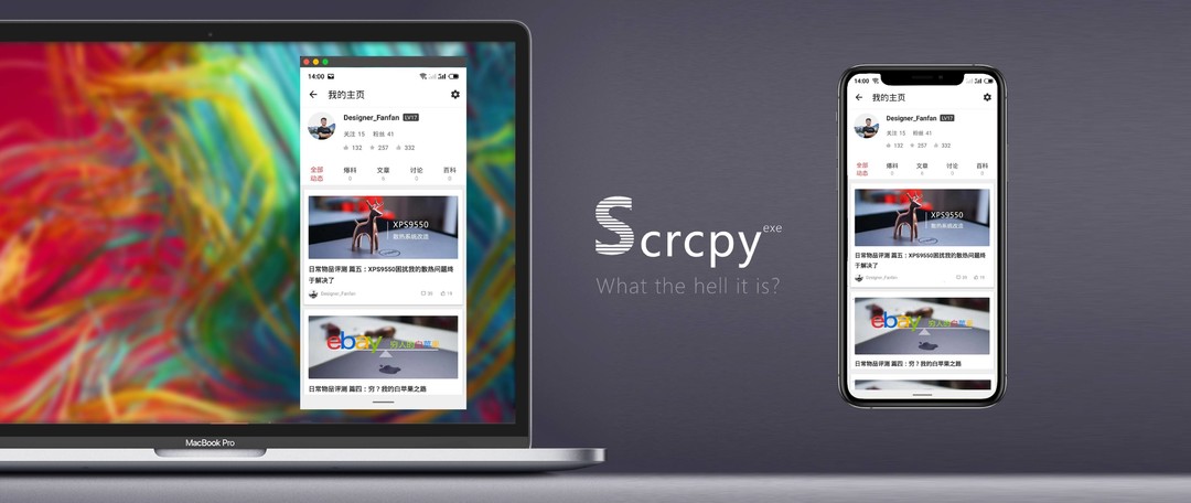 MacOS+Android，如何用上投屏控制软件scrcpy