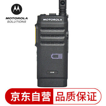 HELLO MOTO——摩托罗拉数字式对讲机SL1M开箱介绍