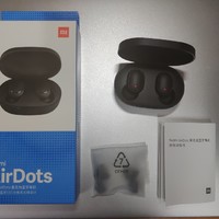 Redmi AirDots 红米蓝牙耳机 极速快看